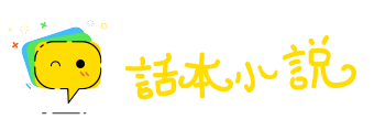 牧猪奴戏网